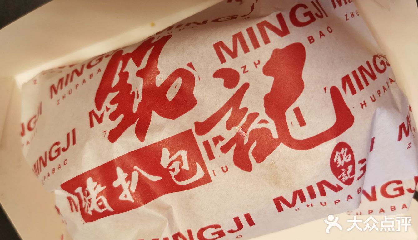 猪扒包夹了两块猪排,很实在