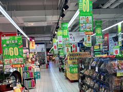 -家乐福(徐州和信宝龙广场店)