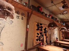 -泥糊破店小酒馆·团建聚餐(南京西路店)