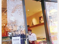门面-味多美蛋糕(西安门店)