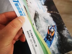 -雅鲁激流探险漂流