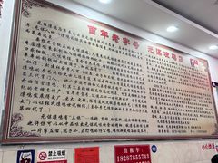 -元谋凉鸡店(百年老店)