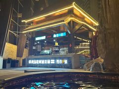 -裕龙汤泉