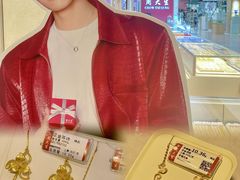 -银座商城(玉函店)