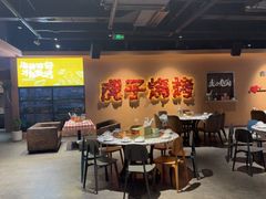 -虎子烧烤(湘江北路店)