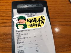-魏斯理汉堡(西安沣东吾悦店)