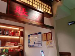 -東大方(海宁海昌路店)