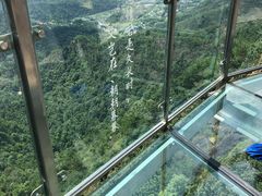 -大慈岩风景区