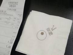 -贡梅老面馆·蟹粉面·无锡特色小吃(南长街主推店)