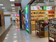 -德宏芒市国际机场