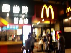 门面-麦当劳(中山八路店)