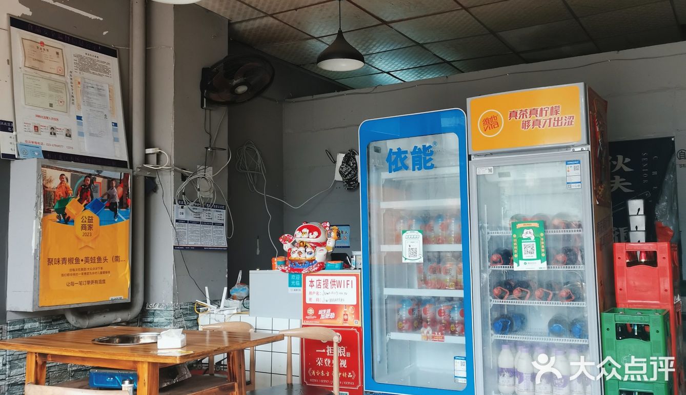 吃一顿蛙蛙，感悟人生:没它健壮？！