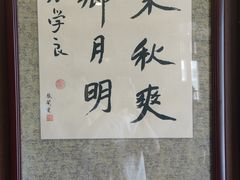 -张学良故居