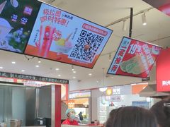-极拉图·现制冰淇淋(大卫城店)
