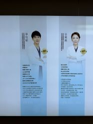 -北京漾格医疗美容医院