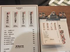 -RUXU入续鸳鸯糖水铺(星寰店)