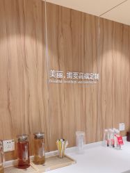 -Yestar宁波艺星整形医院