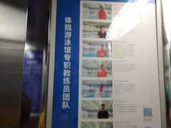 -西安体育学院游泳馆