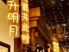 -秦月轩·陕西家乡菜(阜成路·五棵松店)