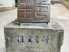 -昆明市金殿名胜区