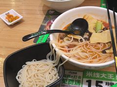 -蒙自源米线大王(宝安尖岗山店)