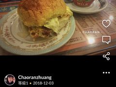 沙爹牛肉菠萝包-金华冰厅