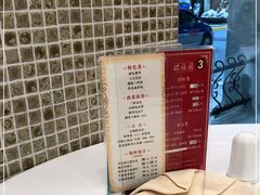 -瑞福园联谊餐室(茂名南路店)