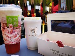 -奈雪的茶(亨特国际广场店)