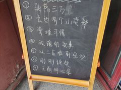 -华天延吉餐厅(西四总店)