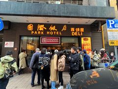 -国际饭店·帆声西饼屋(黄河路店)