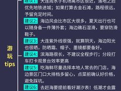 -日月昇渔家菜·海肠捞饭·大连海鲜(星海公园店)