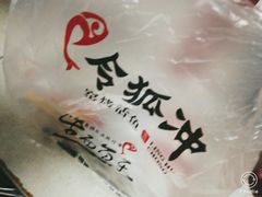 -令狐冲烤鱼·烧菜馆(达明店)