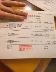 -北京新世纪妇幼医院·产检·分娩·计生(望京院区)