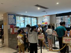 -知味观(湖滨店)