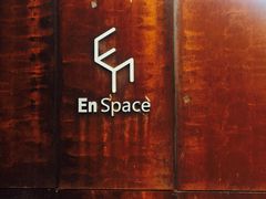 -EN SPACE恩空间