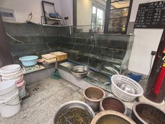 -旺山·浪头人家