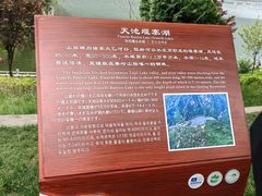 -秦岭终南山世界地质公园翠华山景区