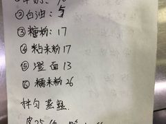 -爱之旅diy烘焙坊(西直门店)