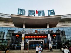 -海安新港(公交站)