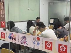 -樱花国际日语(人广中心)