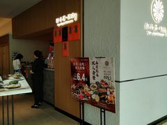-港汇恒隆广场