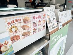 -北芒BEIMO COFFEE(五台山店)