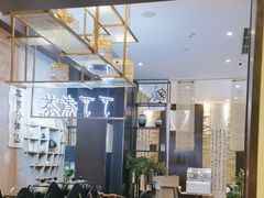 -了凡国风主题茶馆·咖啡(武侯祠锦里店)