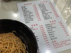 -老地方面馆(思南路店)