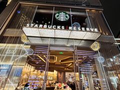 -星巴克臻选(成都太古里店)