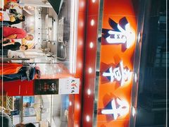 -有章牛杂(石厦店)