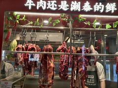 -潮泰牛肉火锅 · 创于1992年(车公庙店)