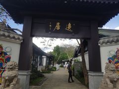 -海南文笔峰盘古文化旅游区