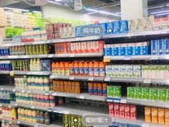 -华润万家便利超市(新城邻里中心店)