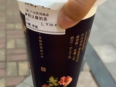 -厝内小眷村(天河南一路店)